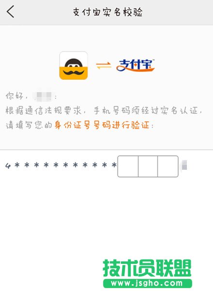 如何免費使用阿里小號？
