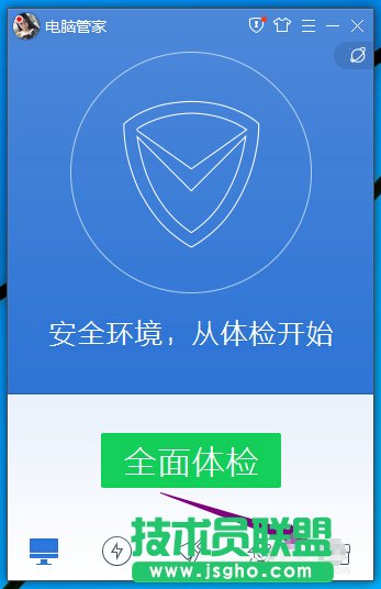 Win10系統(tǒng)升級助手如何快速關(guān)閉/打開
