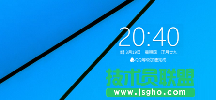 Win10系統(tǒng)升級助手如何快速關(guān)閉/打開