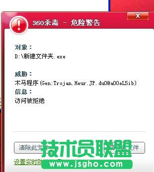 ghost win7U盤(pán)里文件找不到該怎么辦