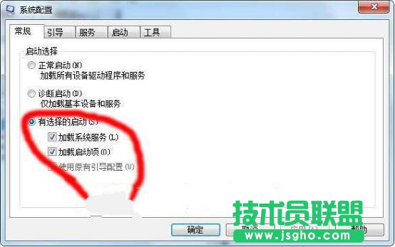 win7系統(tǒng)怎樣快速設(shè)置開機(jī)啟動項(xiàng)