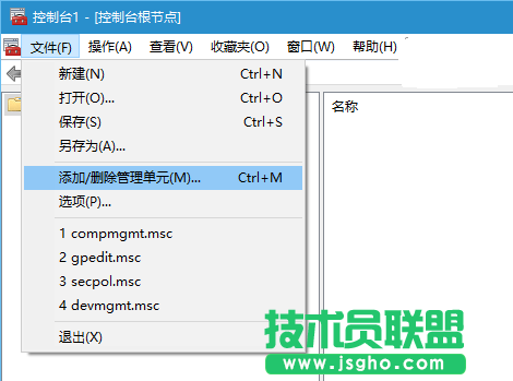 如何在Win10中啟用“經(jīng)典事件查看器”？