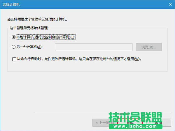 如何在Win10中啟用“經(jīng)典事件查看器”？
