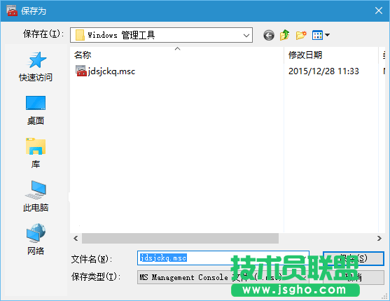 如何在Win10中啟用“經(jīng)典事件查看器”？