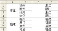 技巧72 合并單元格的同時保留所有數(shù)值