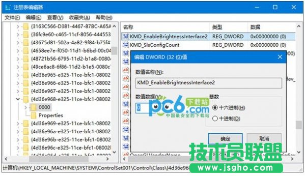 Win10屏幕亮度無(wú)法調(diào)節(jié)怎么辦？