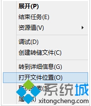 卸載Win10升級(jí)助手GWX文件的步驟3