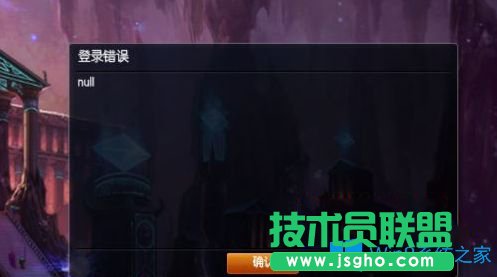 Win7系統(tǒng)無法打開英雄聯(lián)盟提示計算機丟失riotlauncher.dll怎么辦？