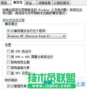 Win7系統(tǒng)無法打開英雄聯(lián)盟提示計算機丟失riotlauncher.dll怎么辦？