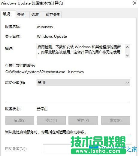 Win10系統(tǒng)每次開機(jī)都提示需要的重要更新怎么辦？