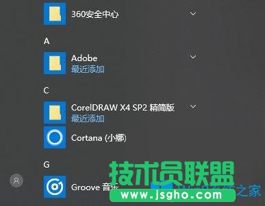 Win10系統(tǒng)無法添加桌面快捷方式怎么辦？