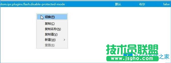 Win10系統(tǒng)下火狐瀏覽器flash插件崩潰了怎么辦？
