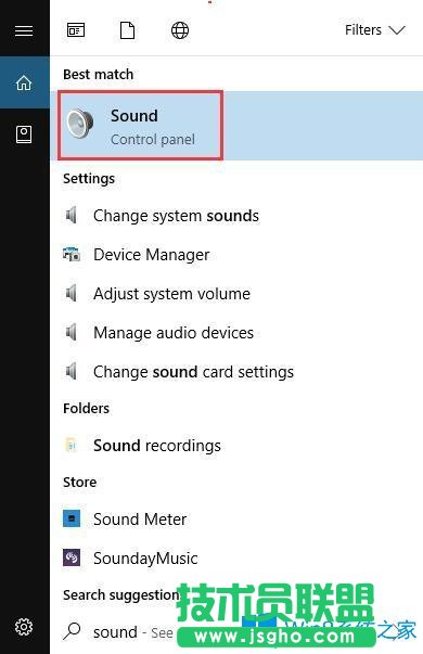 Win10系統(tǒng)下Logitech揚(yáng)聲器不工作怎么辦？