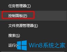 Win10系統(tǒng)怎么讓控制面板顯示所有選項(xiàng)？