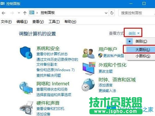 Win10系統(tǒng)怎么讓控制面板顯示所有選項(xiàng)？