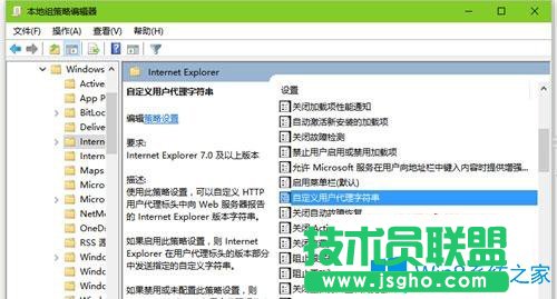 Win10系統(tǒng)edge瀏覽器亂碼怎么辦？
