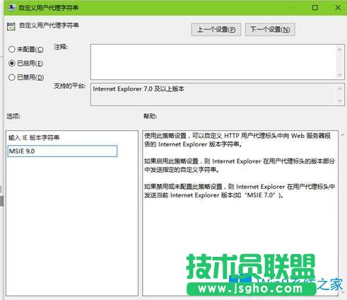 Win10系統(tǒng)edge瀏覽器亂碼怎么辦？