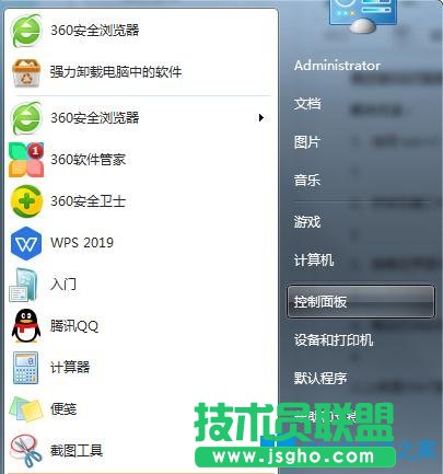 Win7系統(tǒng)中英雄聯(lián)盟打字很卡怎么辦？
