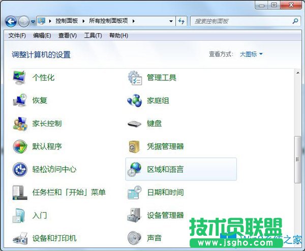 Win7系統(tǒng)中英雄聯(lián)盟打字很卡怎么辦？