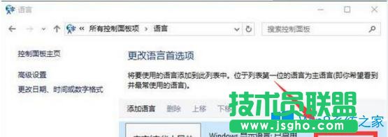 Win7系統(tǒng)中英雄聯(lián)盟打字很卡怎么辦？