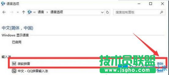 Win7系統(tǒng)中英雄聯(lián)盟打字很卡怎么辦？