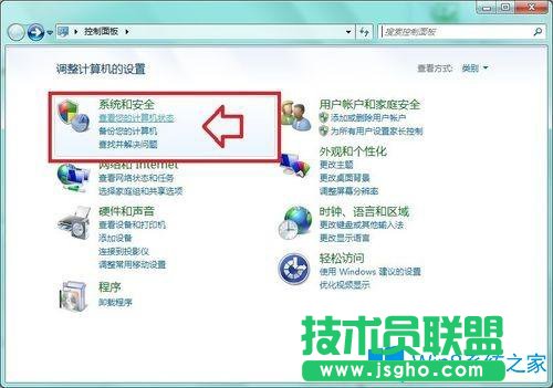 Win7系統(tǒng)運(yùn)行兩個(gè)世界2提示Two worldII停止工作如何解決？