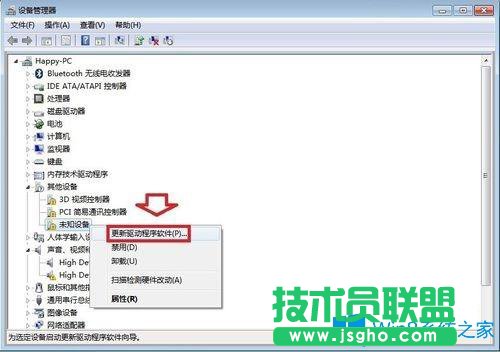 Win7系統(tǒng)運(yùn)行兩個(gè)世界2提示Two worldII停止工作如何解決？
