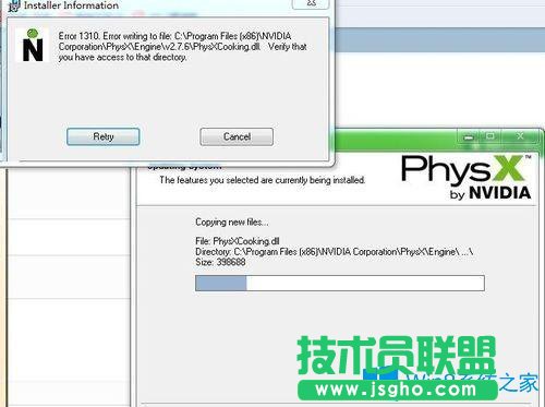 Win7系統(tǒng)運(yùn)行兩個(gè)世界2提示Two worldII停止工作如何解決？