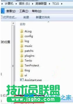 Win7系統(tǒng)下英雄聯(lián)盟更新包md5校驗失敗怎么辦？