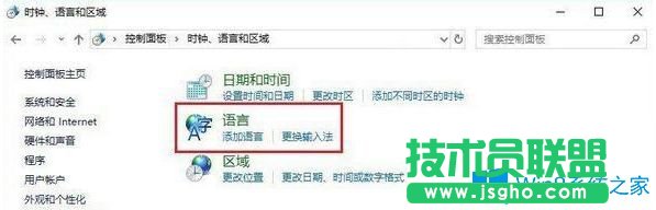 Win10系統(tǒng)玩絕地求生游戲按SHIFT+ALT游戲就會卡頓如何解決？