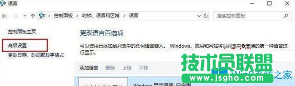 Win10系統(tǒng)玩絕地求生游戲按SHIFT+ALT游戲就會卡頓如何解決？