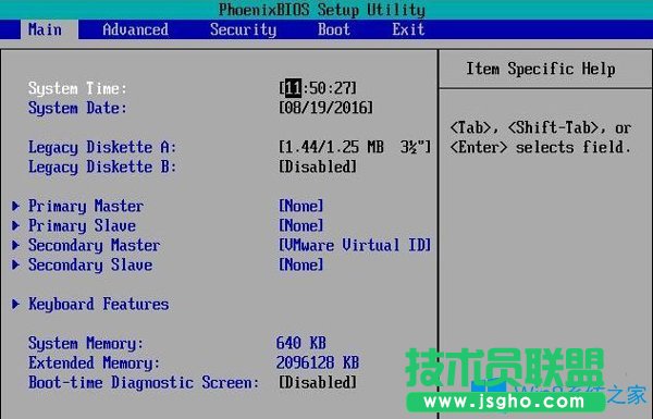 Win10系統(tǒng)如何設(shè)置bios密碼保護電腦安全？