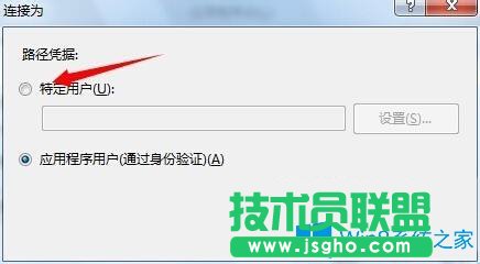 Win7系統(tǒng)下IIS7無法驗(yàn)證對(duì)路徑怎么辦？