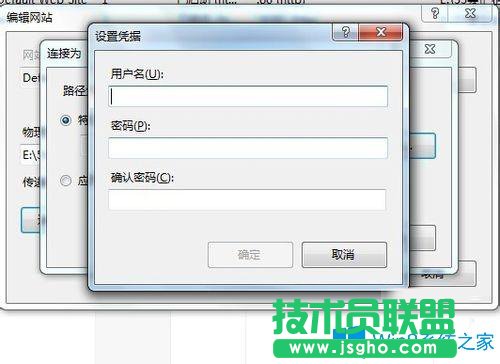 Win7系統(tǒng)下IIS7無法驗(yàn)證對(duì)路徑怎么辦？