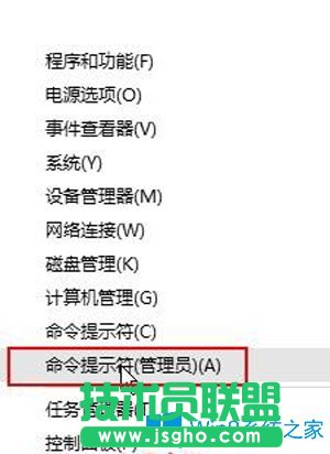 Win10系統(tǒng)怎么卸載edge瀏覽器？