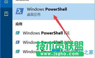 Win10系統(tǒng)下onenote無法啟動怎么辦？