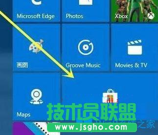 Win10系統(tǒng)下onenote無法啟動怎么辦？