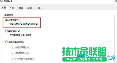 Win10系統(tǒng)開機(jī)后卡在登錄界面怎么辦？