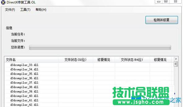 Win10系統(tǒng)下騎馬與砍殺游戲打不開(kāi)怎么辦？