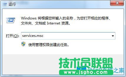 Win7系統(tǒng)英雄聯(lián)盟提示“已從PVP.net斷開，可能是網(wǎng)絡(luò)通訊出現(xiàn)問(wèn)題”如何解決？