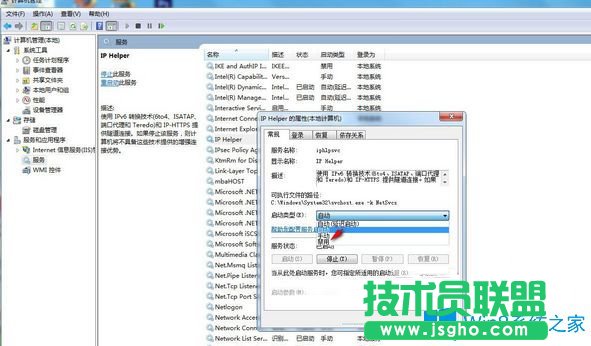 Win7系統(tǒng)英雄聯(lián)盟提示“已從PVP.net斷開，可能是網(wǎng)絡(luò)通訊出現(xiàn)問(wèn)題”如何解決？