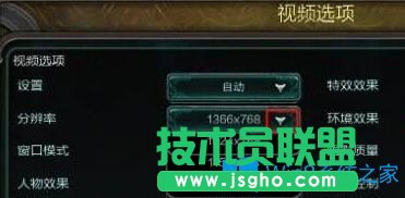 Win10系統(tǒng)玩lol對戰(zhàn)時(shí)畫面顯示不全怎么辦？