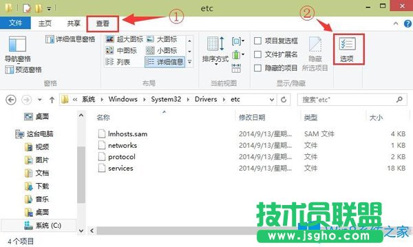 安裝完Win10系統(tǒng)后發(fā)現(xiàn)hosts文件不見了怎么辦？