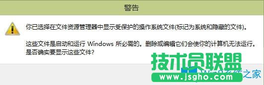 安裝完Win10系統(tǒng)后發(fā)現(xiàn)hosts文件不見了怎么辦？