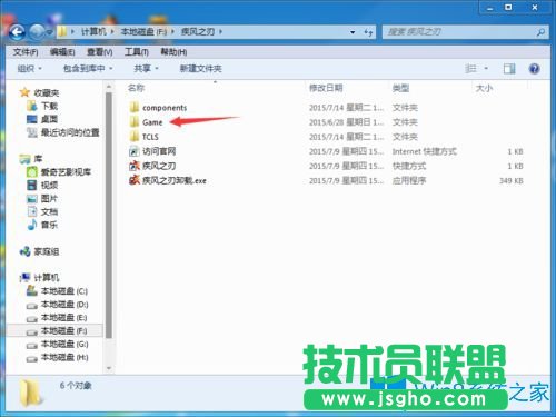 Win7系統(tǒng)玩疾風(fēng)之刃顯示器輸入不支持怎么辦？