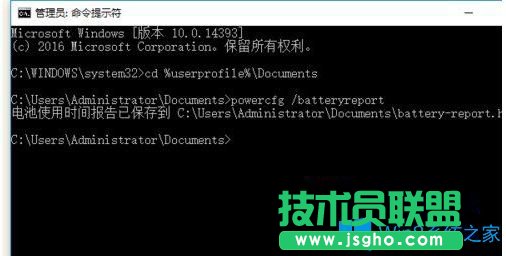 Win10系統(tǒng)如何查看電池?fù)p耗情況？