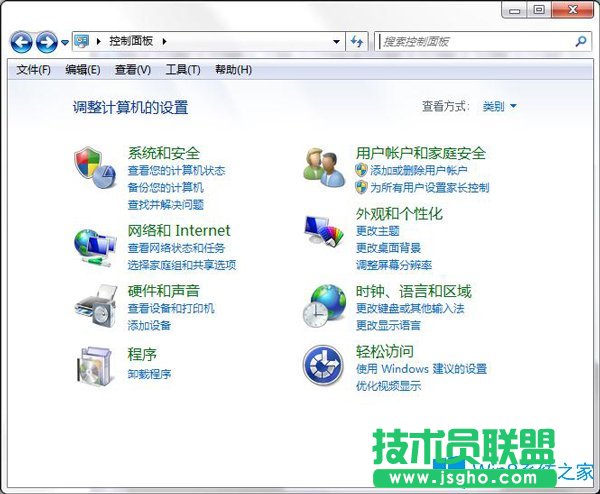 Win7系統(tǒng)打不開lol官網(wǎng)怎么辦？