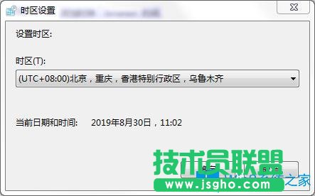 Win7系統(tǒng)打不開lol官網(wǎng)怎么辦？