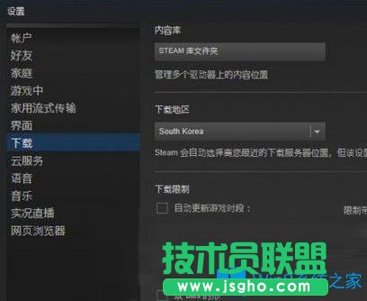 Win10系統(tǒng)下h1z1更新不了怎么辦？