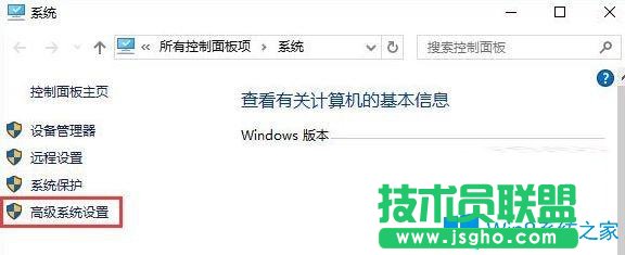 Win10系統(tǒng)玩看門狗2出現(xiàn)藍屏怎么辦？